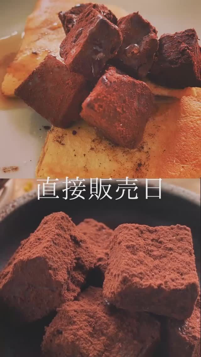 お知らせ遅くなりましたー！
直接販売日のお知らせです📢

毎週金曜は直接販売日です😊

今週は
🍎とろりんちょ
S¥400
チョイM¥750
M¥1000
L¥1500
板　¥1110（ケースに入れてお渡し）
【原材料】豆腐、ココナッツオイル、てんさい糖、ココア、ココヤシの花蜜糖

🍎バスクチーズケーキ
1/4カット¥500
ホール¥2000
【原材料】生クリーム、クリームチーズ、てんさい糖、卵、米粉

ご予約は2/19まで😊
お渡しは2/21です😊

ご予約はInstagramのメッセージからお願いします✨

2/23にチャリティーマーケットがあり、焼き菓子を出す予定です😊
また後日お知らせします💕

#イトオカシ。　#とろりんちょ  #バスクチーズケーキ　#毎週金曜は直接販売日