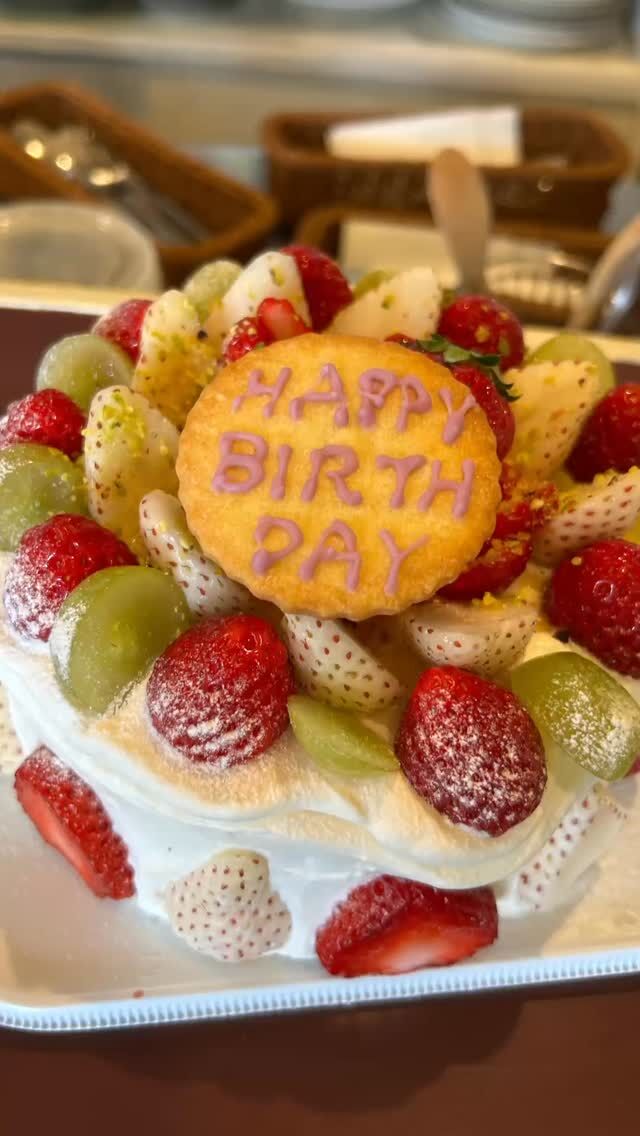 こんばんは😊
おかげさまで、本日44歳になりましたーーー！！

ケーキは最近大好きになったお店に注文して、いちごモリモリのケーキで家族一同大満足でした❤️

ありがとうございます✨

44年間、たくさんの方々に支えられてやってこれました！！
お菓子作りを仕事にできてる事も、ご縁があって今があります。

10代の頃の自分に伝えたら、驚きそう！笑

実店舗なく、オンラインストアやイベント、直接販売なとで、じわじわと販売してます。

全国の皆さんに食べてもらえるように励みます！
これからもよろしくお願いします！！！

#イトオカシ。　#糸島　#お菓子