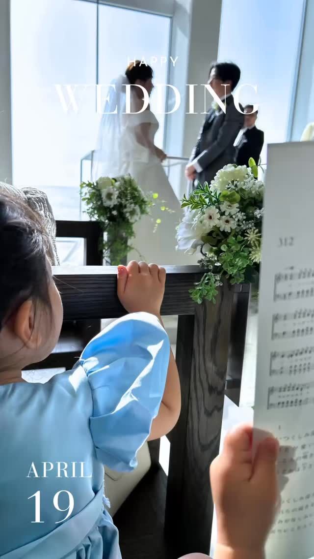 本日は身内の結婚式でしたー💒
時間が限られる中、色々と打ち合わせをしてくれて、とても楽しいお式でした！！
ドレス姿もキレイで😍
日々の努力の甲斐があって、スタイルキレイになってました！！

挙式から披露宴全てにおいて、次男は全力で走り回り、全力で楽しんでました😂

恋人でも、結婚後でもケンカはしますが、お互いに感謝の気持ちを忘れずに毎日を楽しんでください♡

姉はいつも2人を応援しております🥰

そして、プチギフトにイトオカシ。を選んでくれてありがとー！
多くのみなさまに食べてもらえる機会をもらえて感謝です😊💕

#イトオカシ。#糸島　#プチギフト　#結婚式　#オテルグレージュ #宗像