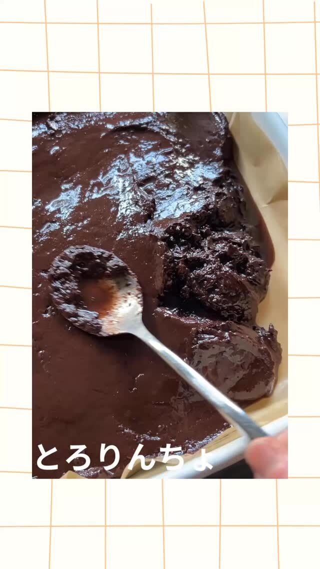 おはようございます😊
毎週金曜はイトオカシ。のおやつ便です✨

水曜日までにご予約いただき、金曜の午後にお届けします🚚
配達は糸島市内、福岡市西区の範囲です。
遠方の方は、プラス配送料いただき、クール便で発送します。

今週のおやつは😊
🍎とろりんちょ
S¥520
チョイM¥980
M¥1300
L¥1950
【原材料】豆腐、ココナッツオイル、てんさい糖、ココア、ココヤシの花蜜糖

🍎バナナスコーン
１個¥190
2個¥360
７個¥1200
【原材料】薄力粉（佐賀県産）、全粒粉（福岡県糸島産）、バナナ（フィリピン）、てんさい糖、有機豆乳、なたね油、塩（糸島産）／ベーキングパウダー（アルミフリー）

🍎いちじく紅茶スコーン
１個¥200
２個¥380
７個¥1250
【原材料】薄力粉（佐賀県産）、全粒粉（福岡県糸島産）、てんさい糖、有機豆乳、なたね油、有機セミドライいちじく、紅茶、レモン（糸島産）、塩（糸島産）／ベーキングパウダー（アルミフリー）

ご不明点ございましたら、お気軽にInstagramのメッセージから連絡してください😊

食品ロスをなくすため、ご予約の方のみに販売しています🚚
ご予約6/11（水）まで。
お渡しは6/13（金）13:00〜17:30

ご予約お待ちしていまーす🥰

#イトオカシ。　#とろりんちょ  #卵なし　#乳製品なし　#バナナスコーン　#いちじく紅茶スコーン　#毎週金曜はイトオカシ。のおやつ便　#糸島市